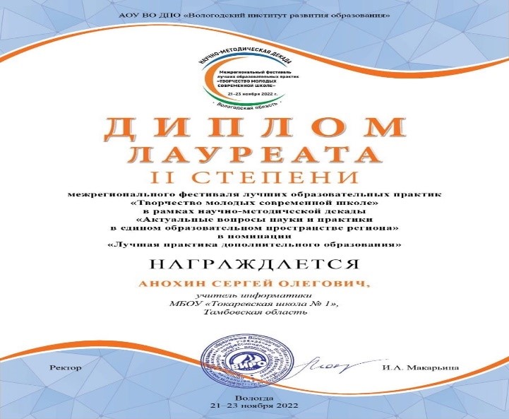 Творчество молодых современной школы Творчество молодых современной школы.