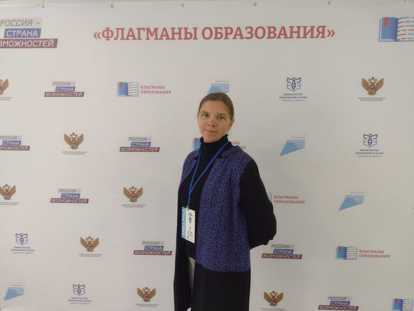 Ермолаевак Надежда Николаевна.